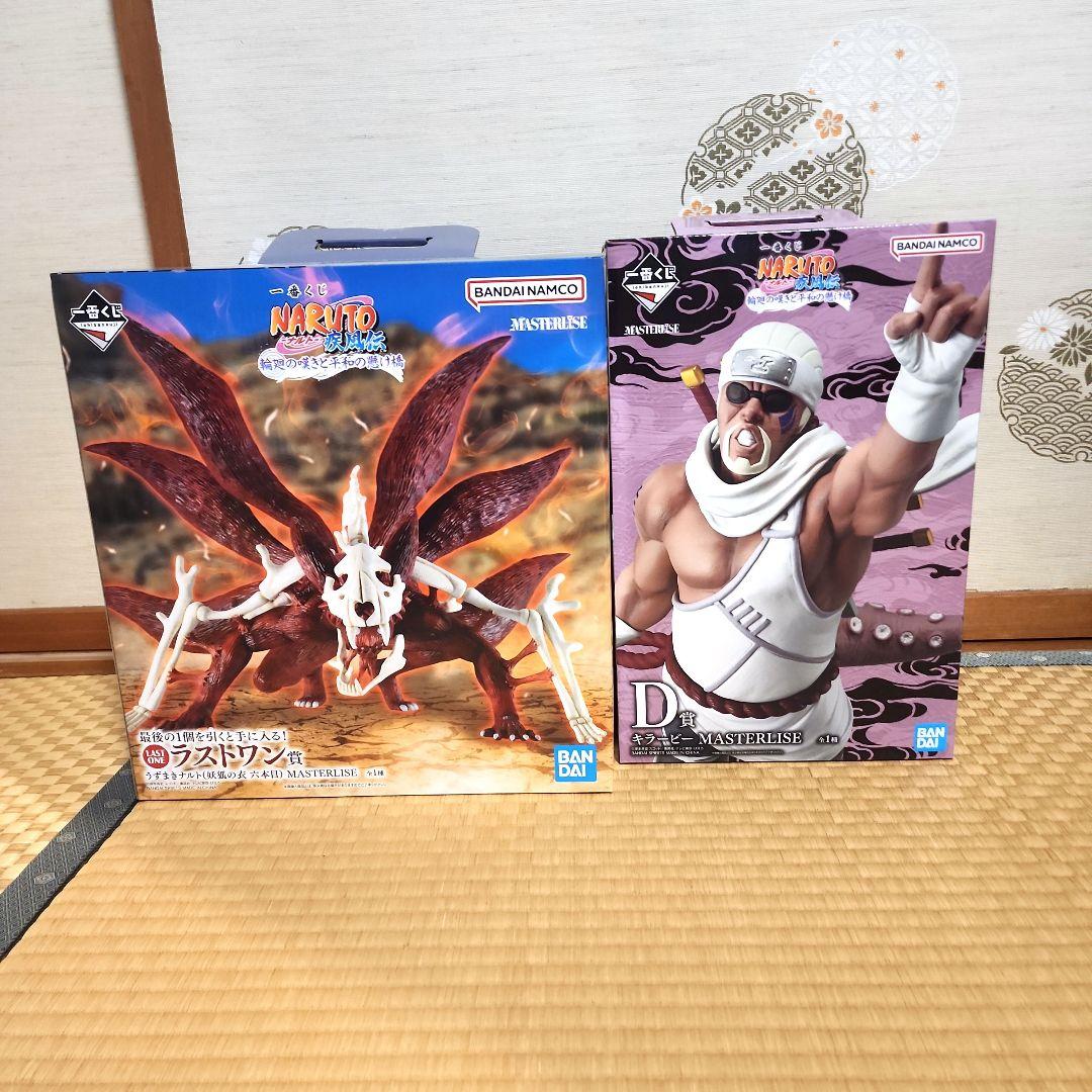 一番くじ NARUTO 疾風伝 輪廻の嘆きと平和の懸け橋 D賞 ラストワン