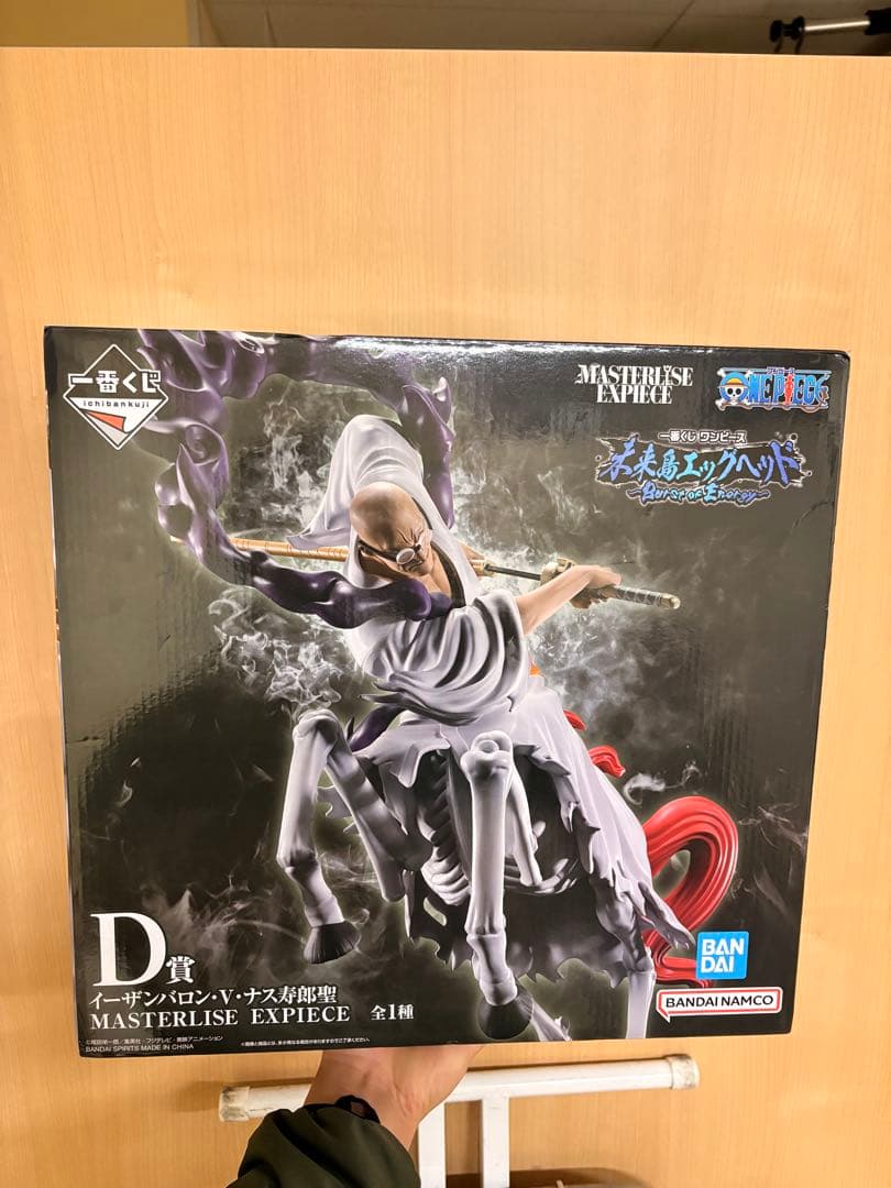 未開封一番くじワンピース未来島エッグヘッド イーザンバロン・V・ナス