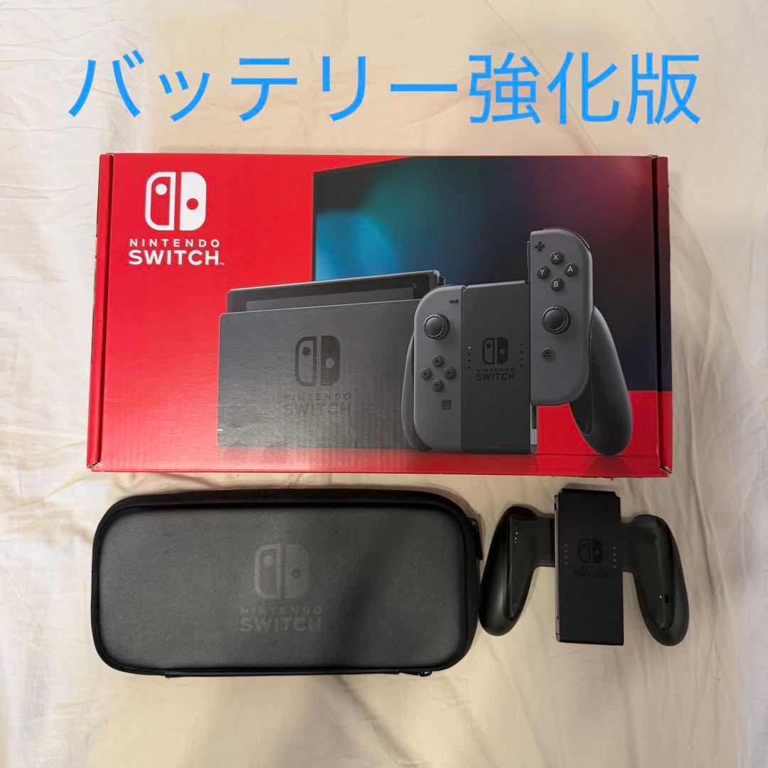 【動作確認済】 Nintendo Switch グレー バッテリー強化版＋おまけ