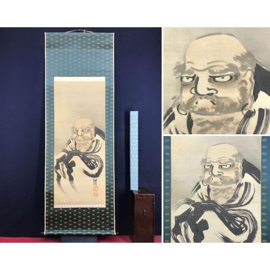 真作/新谷鐵僊/達磨図/ダルマ/人物図/掛軸☆宝船☆AK-631