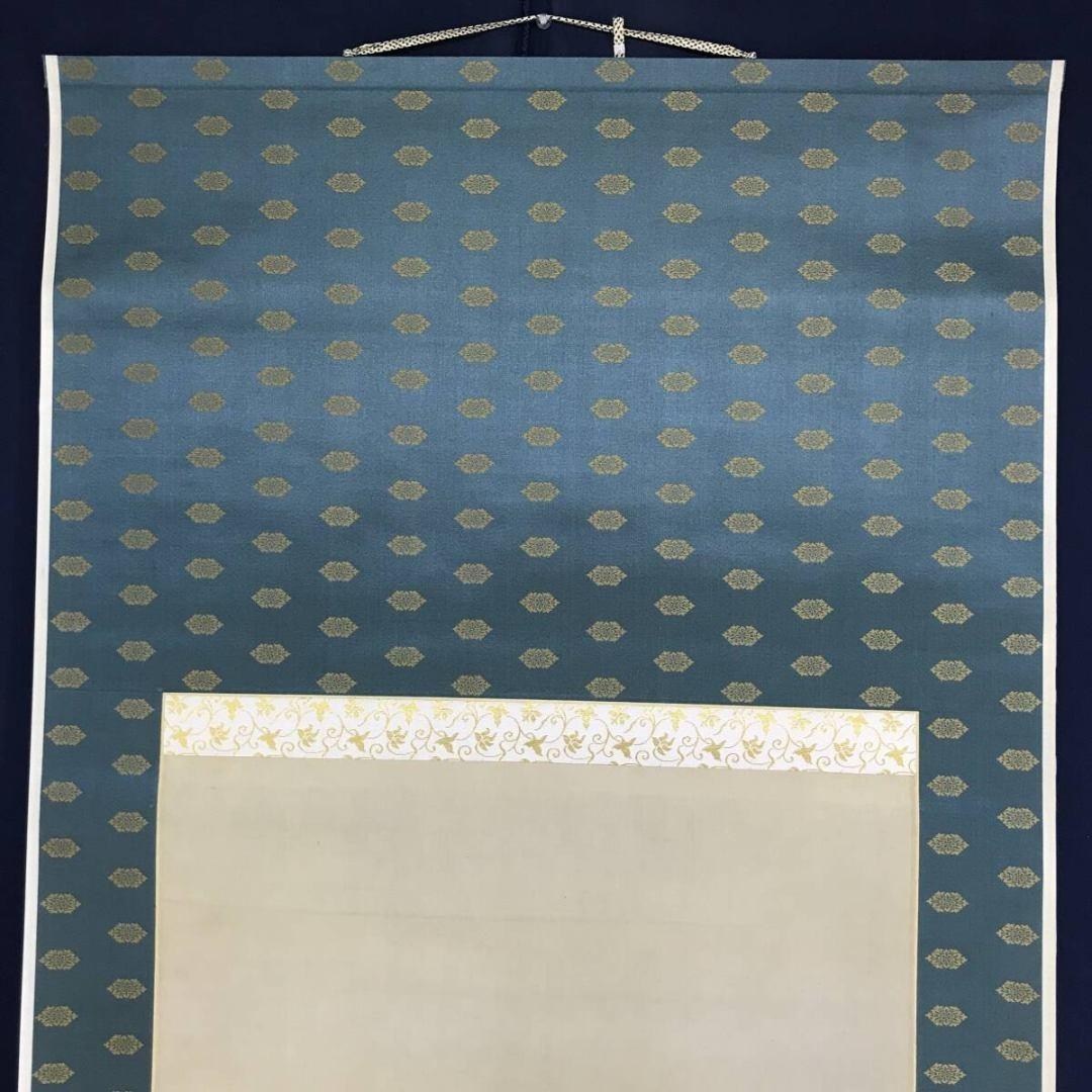 真作/新谷鐵僊/達磨図/ダルマ/人物図/掛軸☆宝船☆AK-631 - メルカリ