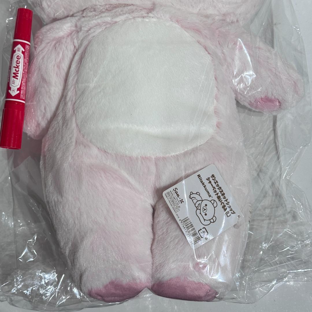 新春セール】希少♡♡2018年 リラックマ ピンク シャーベットカラー L