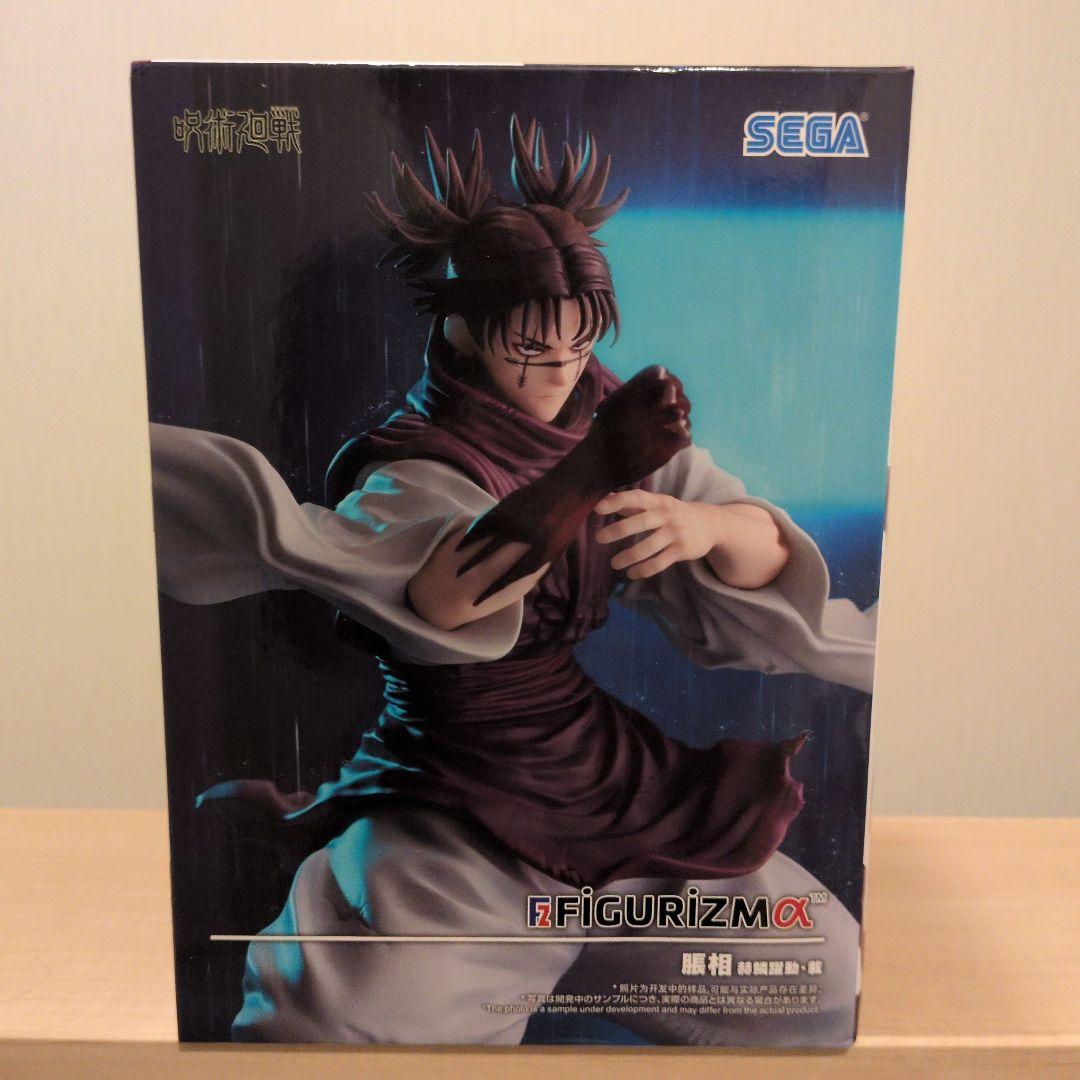 呪術廻戦 FIGURIZMα 脹相 赫鱗躍動・載 フィギュア - メルカリ