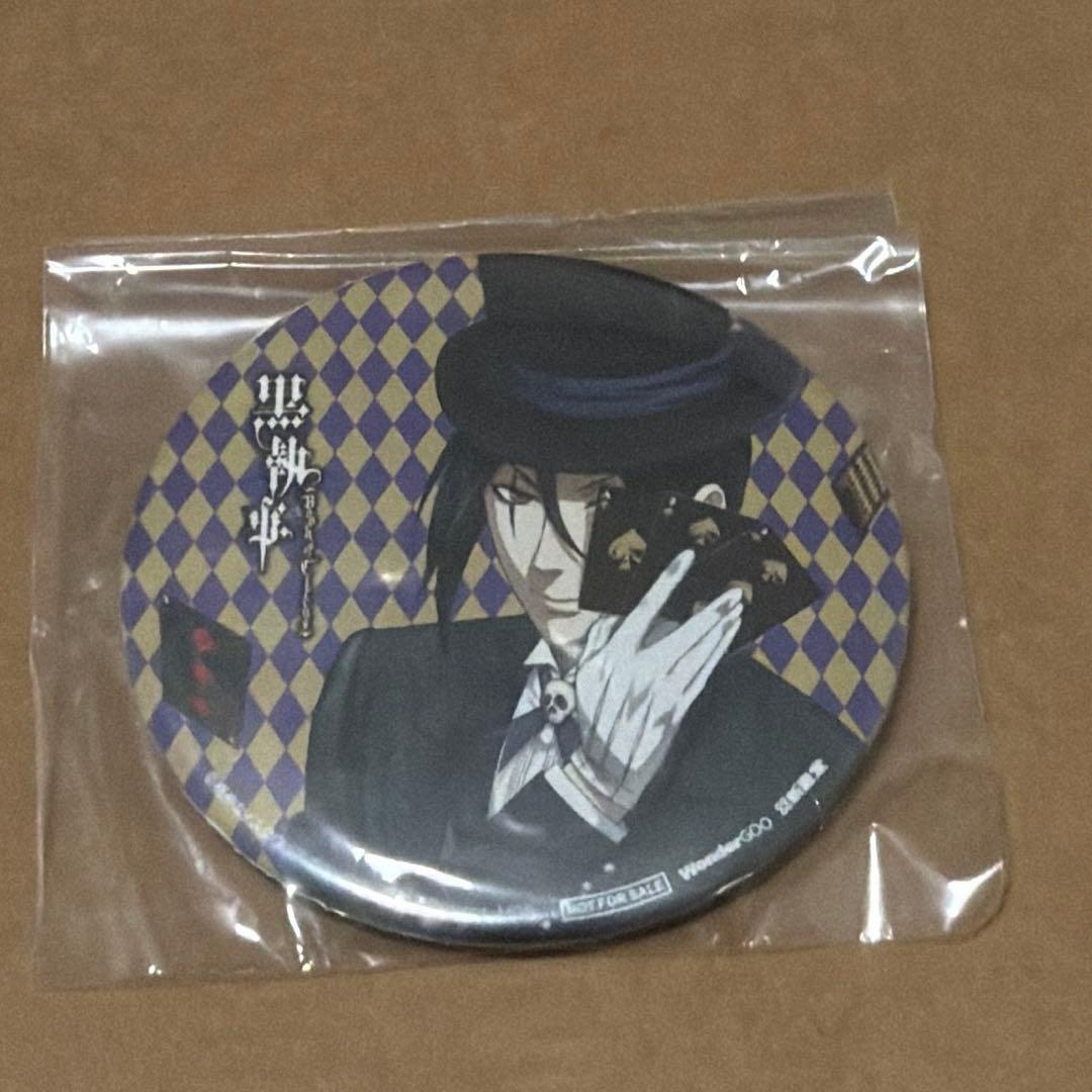 黒執事 特典 缶バッジ セバス ブラック サーカス 黒執事 -寄宿学校編- ステンドグラス風キラキラ缶バッジ セバスチャン