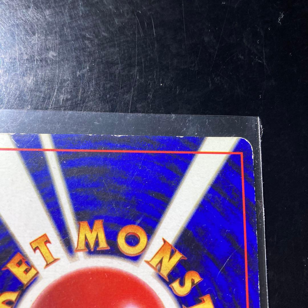 旧裏・枠ズレ】 ポケモンカード ドードー エラー - メルカリ