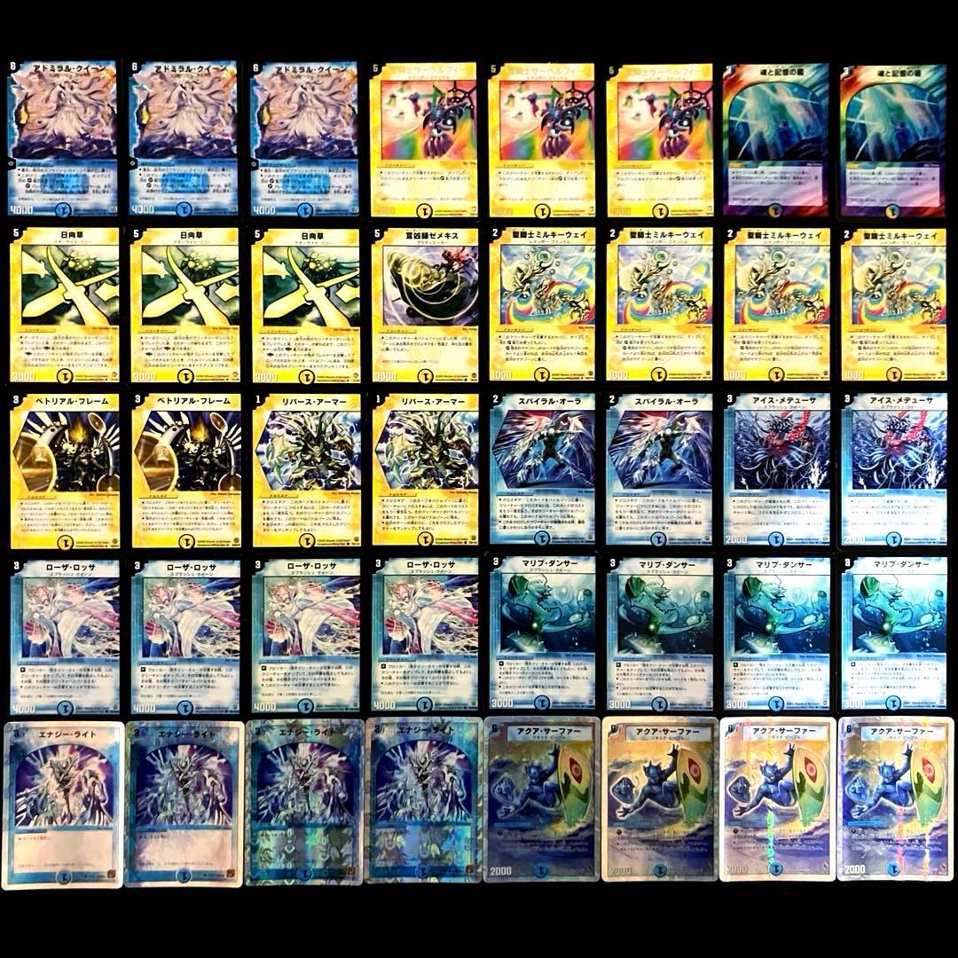 B-34 S(シズカ)デッキ 値下げ交渉大歓迎！！ - メルカリ