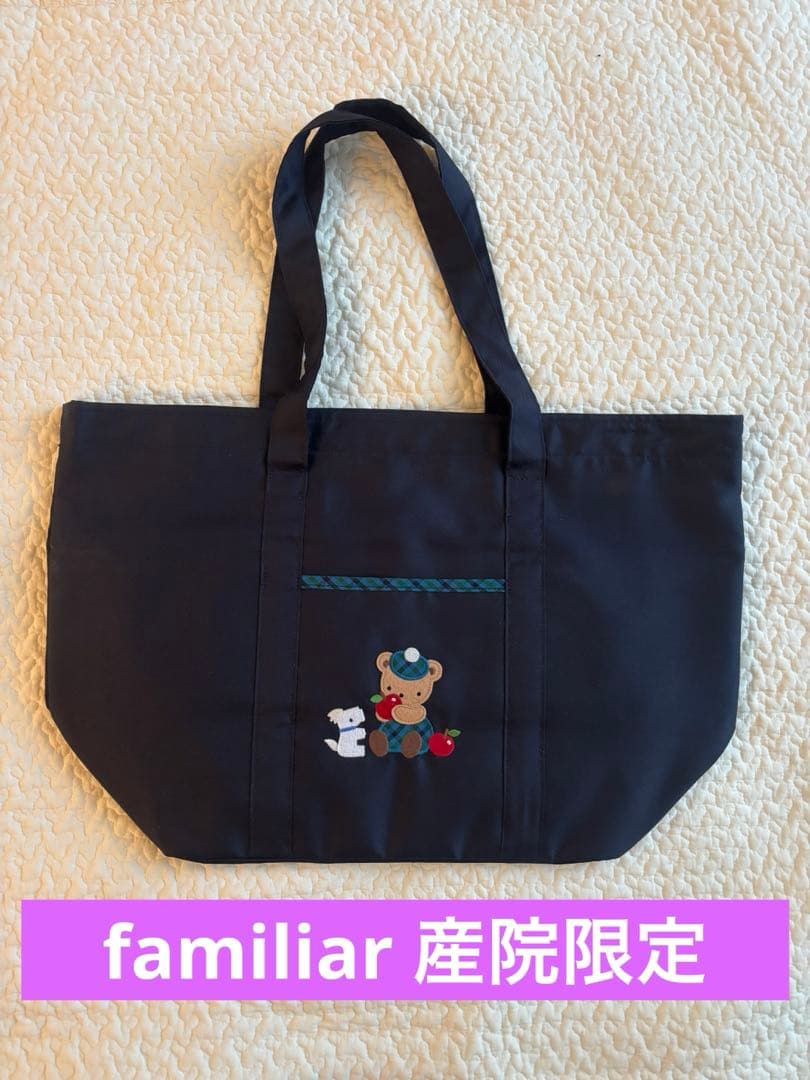 【familiar】産院限定 マザーズバック/ネイビー/くま刺繍 Amazon.co.jp: 産院限定 familiar マザーズバッグ : ファッション