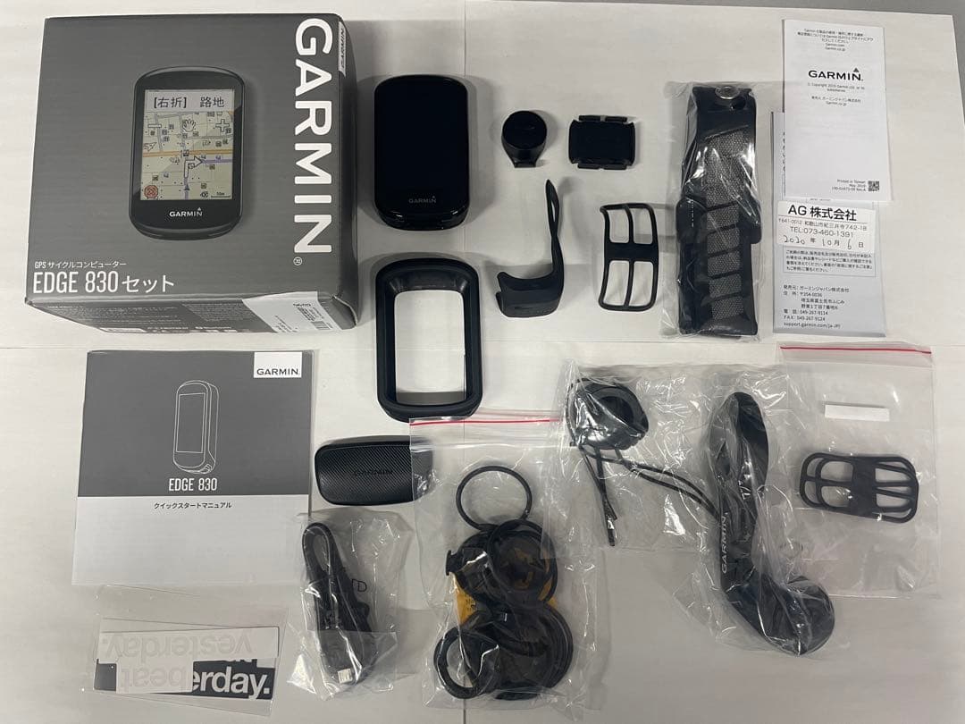 GARMIN EDGE 830セット 美品
