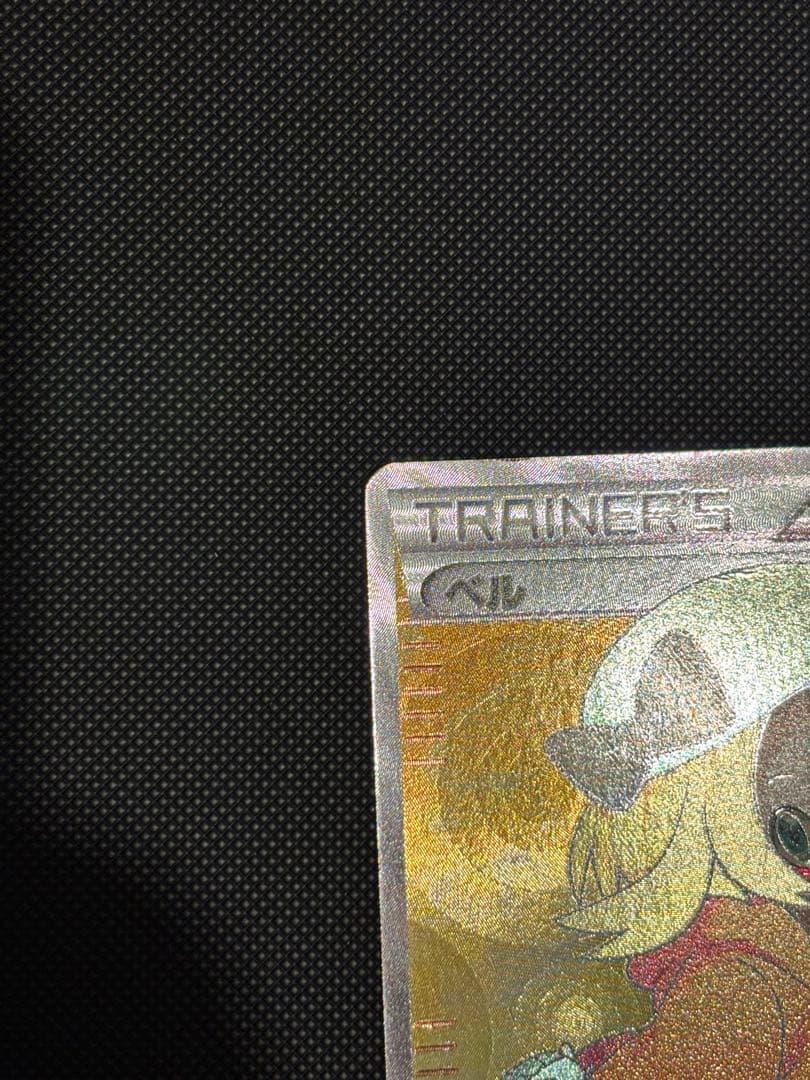 ベル 063/059 SR 順次取り下げ