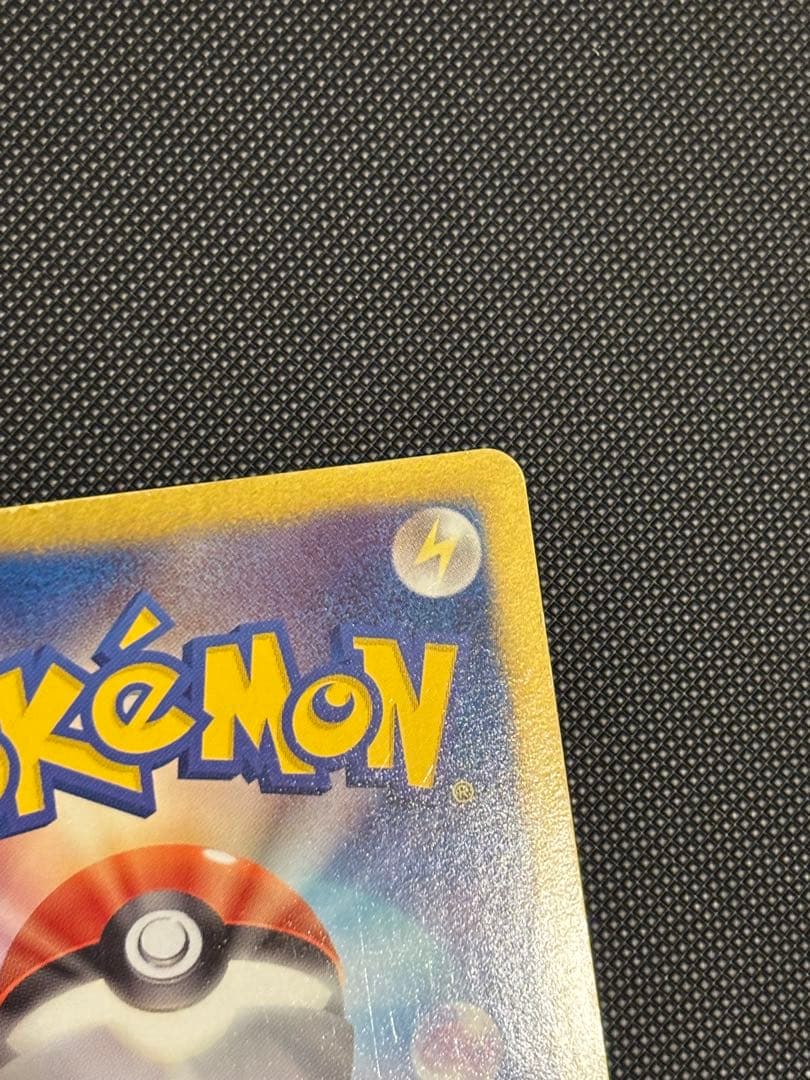 ベル 063/059 SR 順次取り下げ