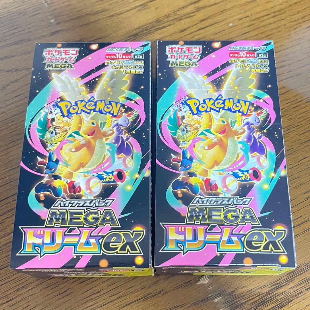 MEGAドリームex 2BOX シュリンクなし