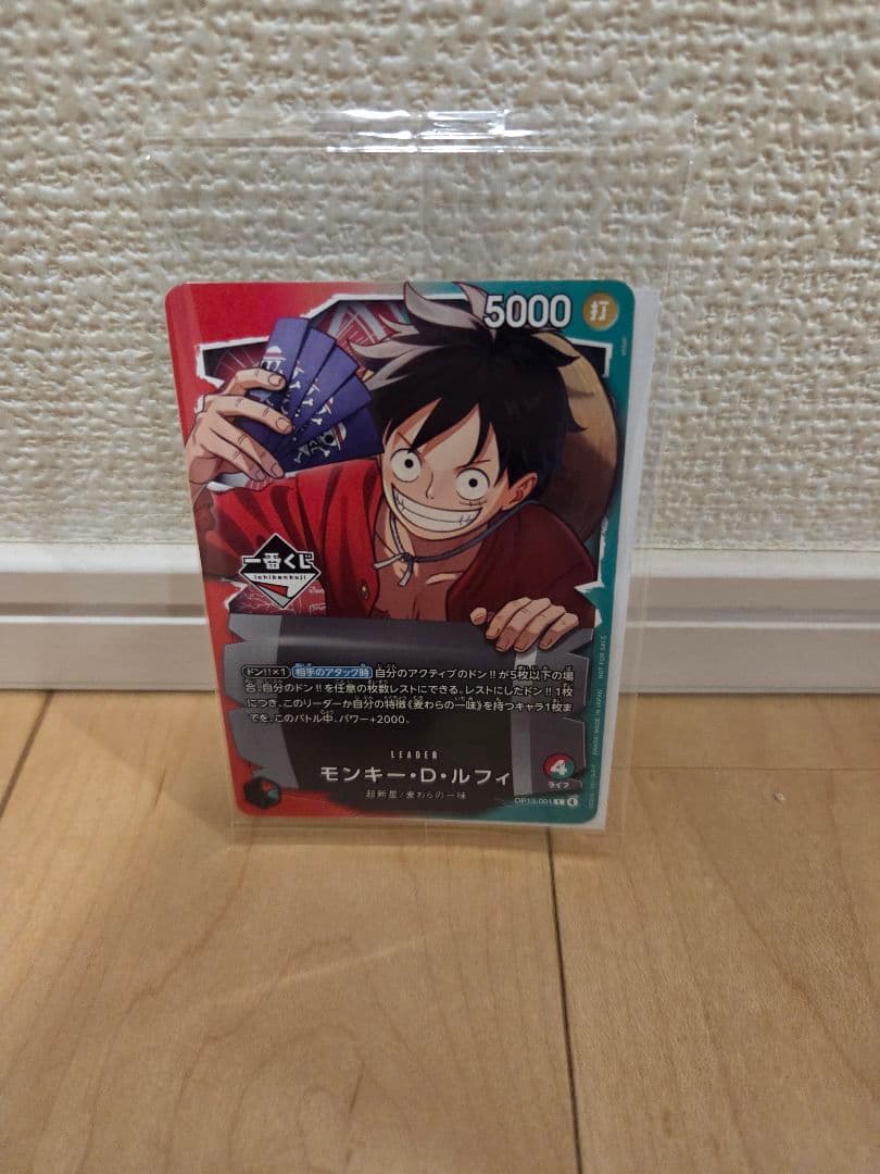 ワンピース一番くじルフィ先着20名限定プロモカード - メルカリ