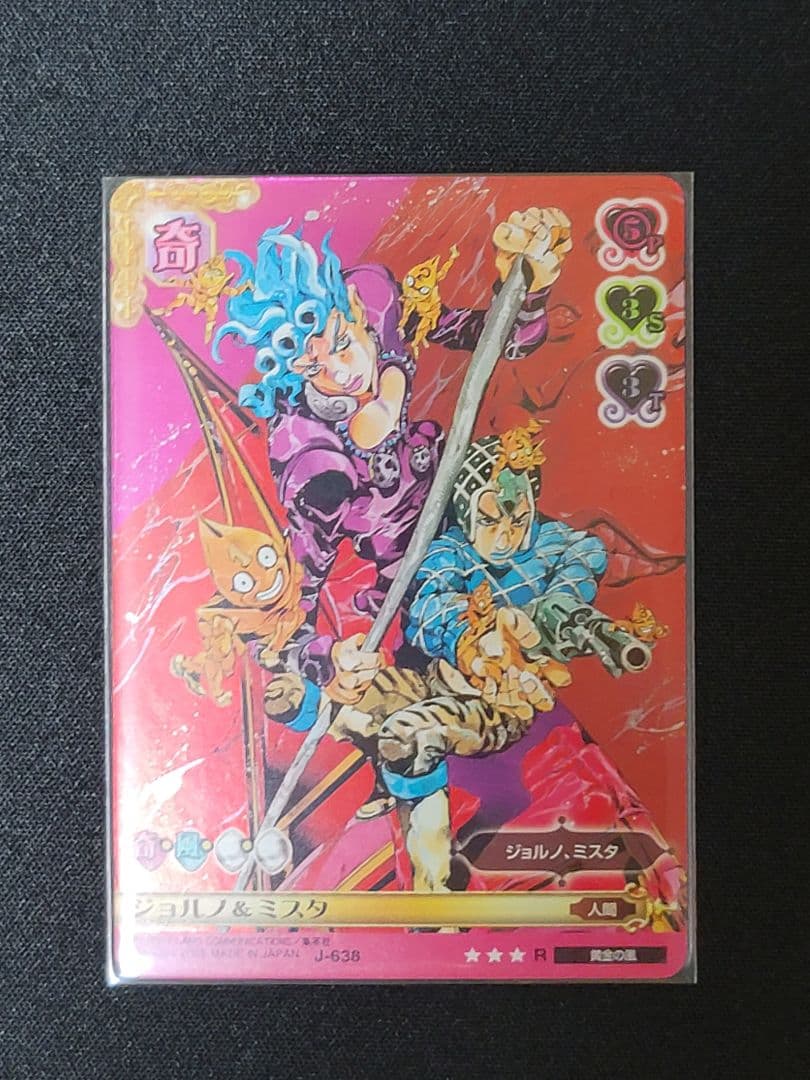 ジョジョの奇妙な冒険　ABC　ジョルノ＆ミスタ