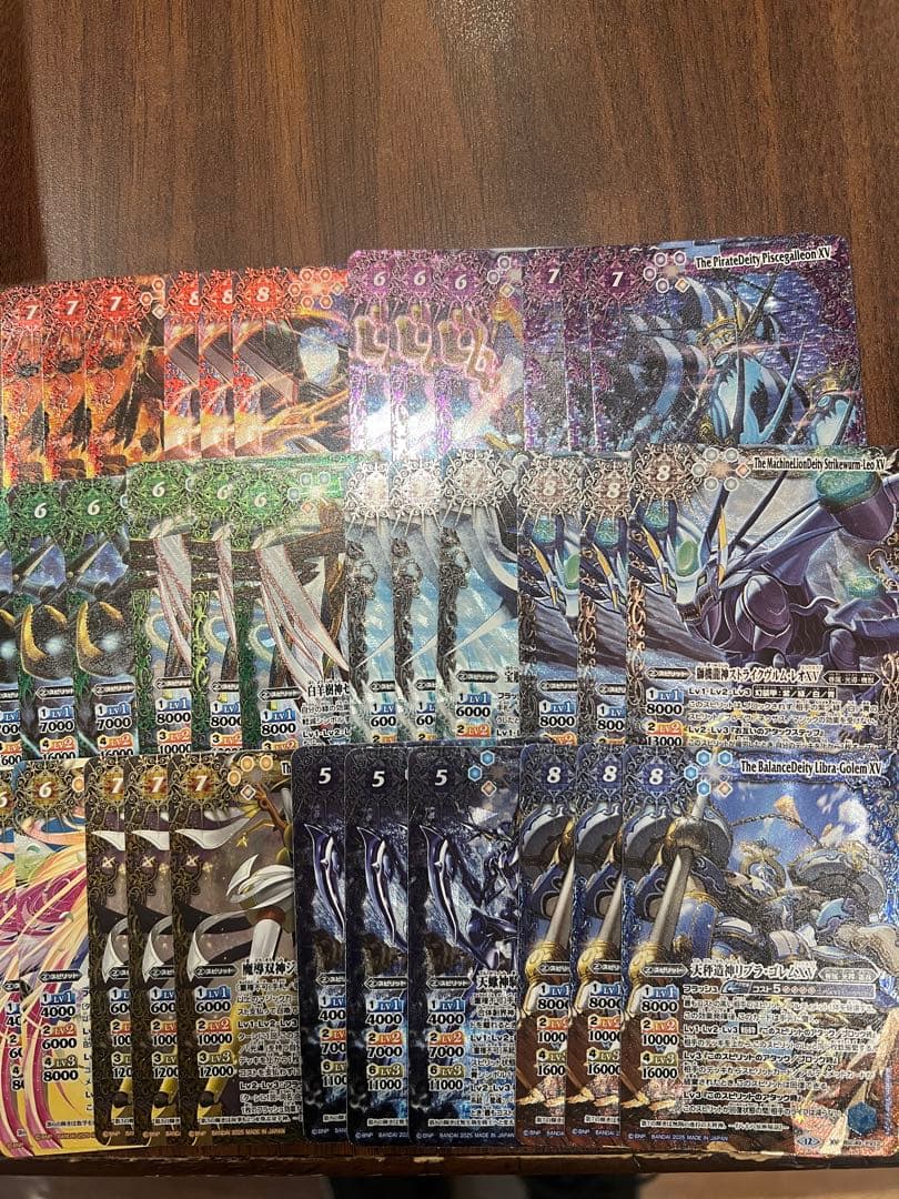 バトスピ　巡る星々　XV以下3コンセット BS64】王契約 X以下3コンセット 8種24枚 - バトルスピリッツ専門通販店