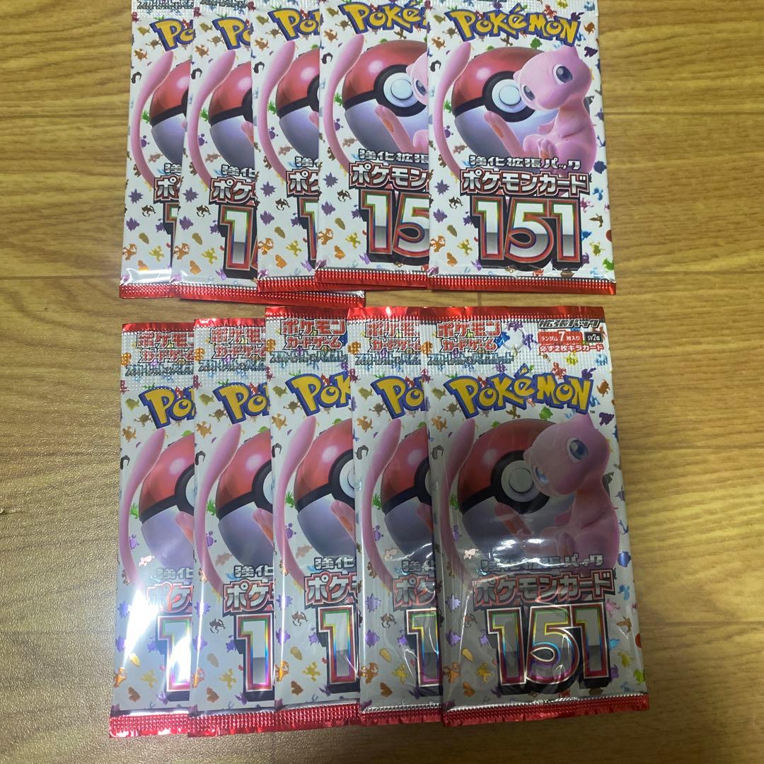 ポケモンカード 151 10パックセット