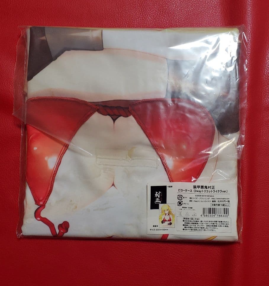 装甲悪鬼村正 足利茶々丸 ピローケース 枕カバー なまにくATK　新品未開封