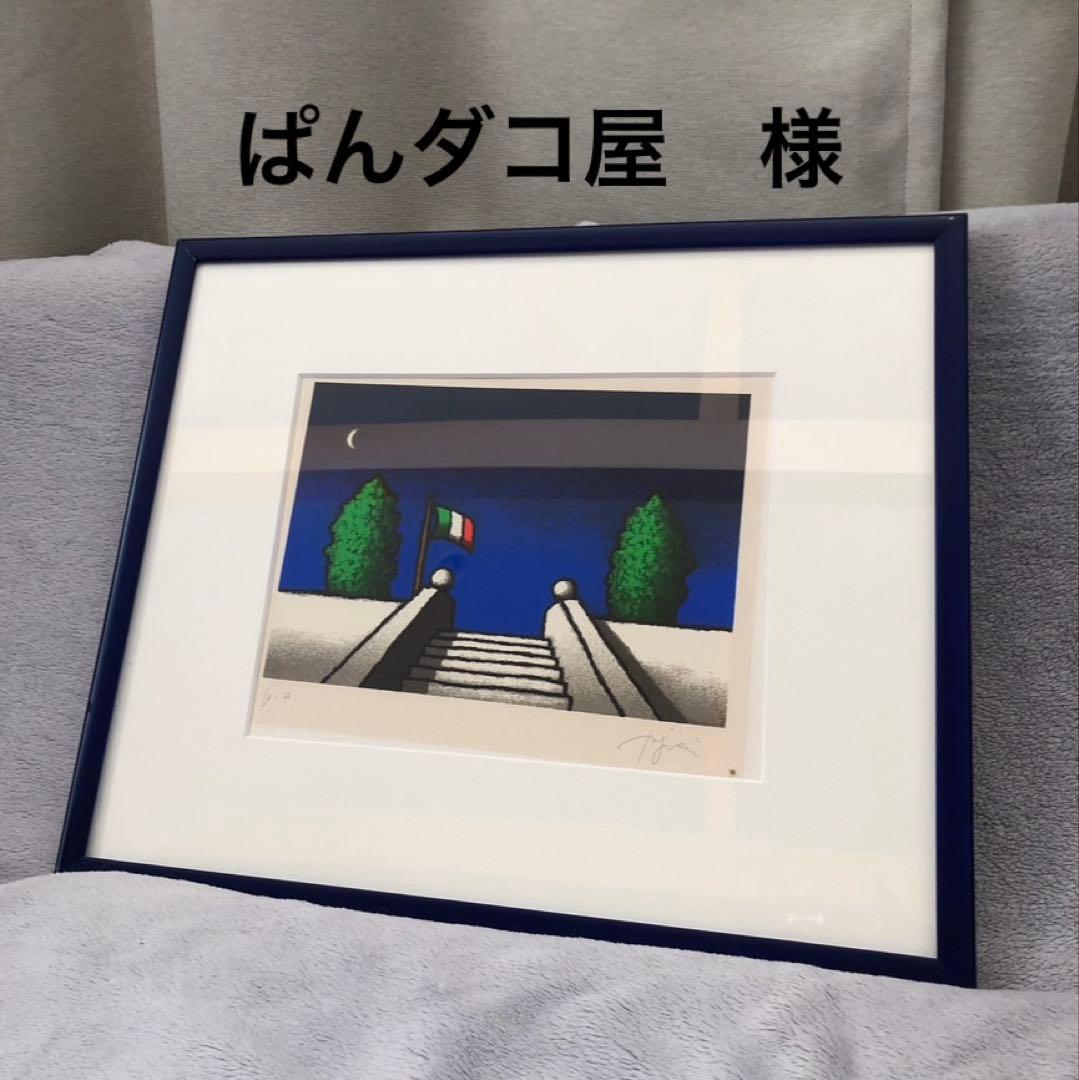 年内最大割引中《版画》　ティノ・ステファノーニ　『スカラ』