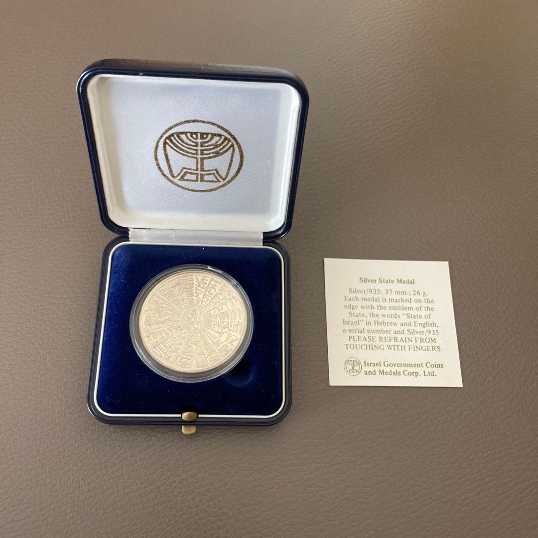 エルサレム　銀製メダル 37mm 26g