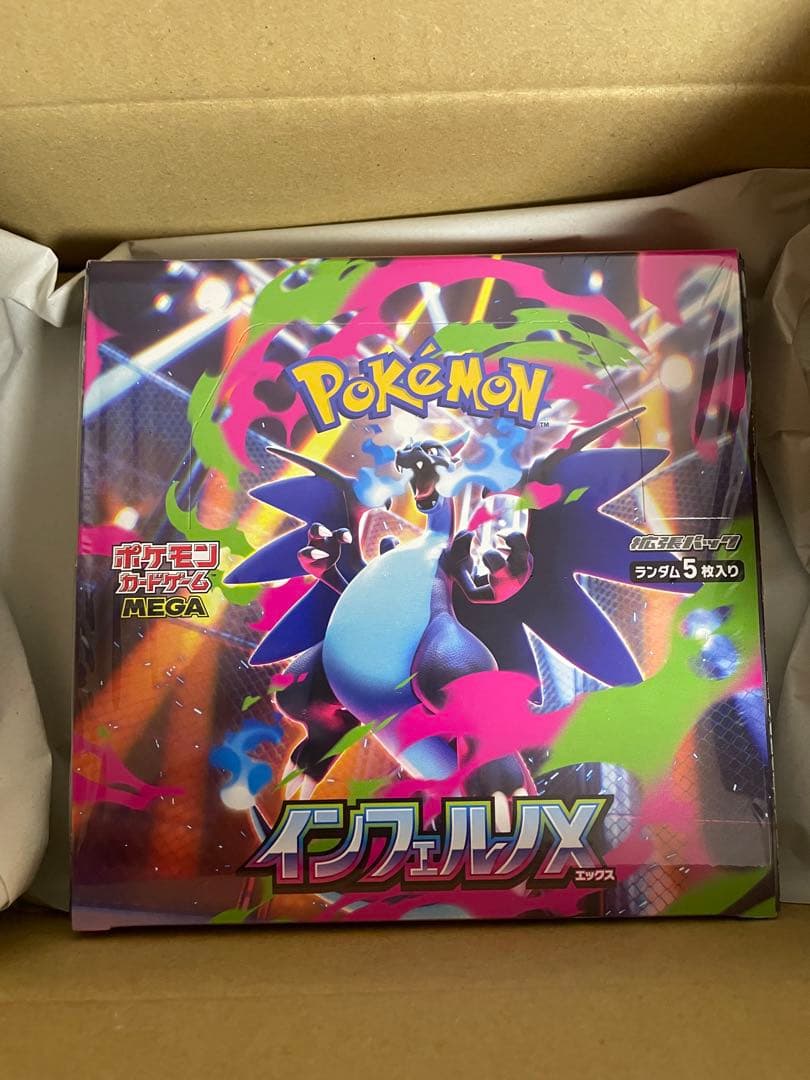シュリンク付き ポケセン産 MEGA 拡張パック インフェルノX BOX - メルカリ