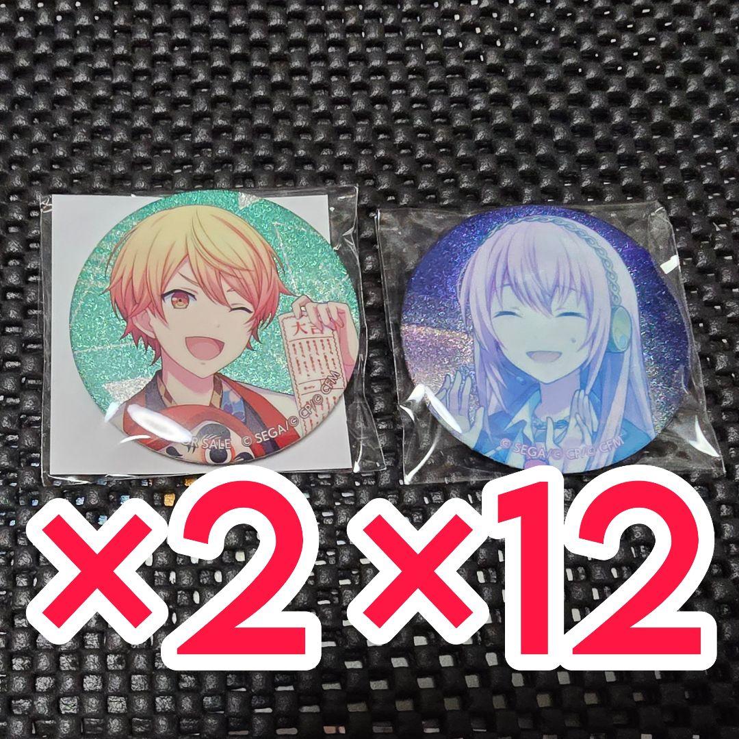 プロセカ プロジェクトセカイ グリ缶 グリッター缶バッジ 5B 天馬司