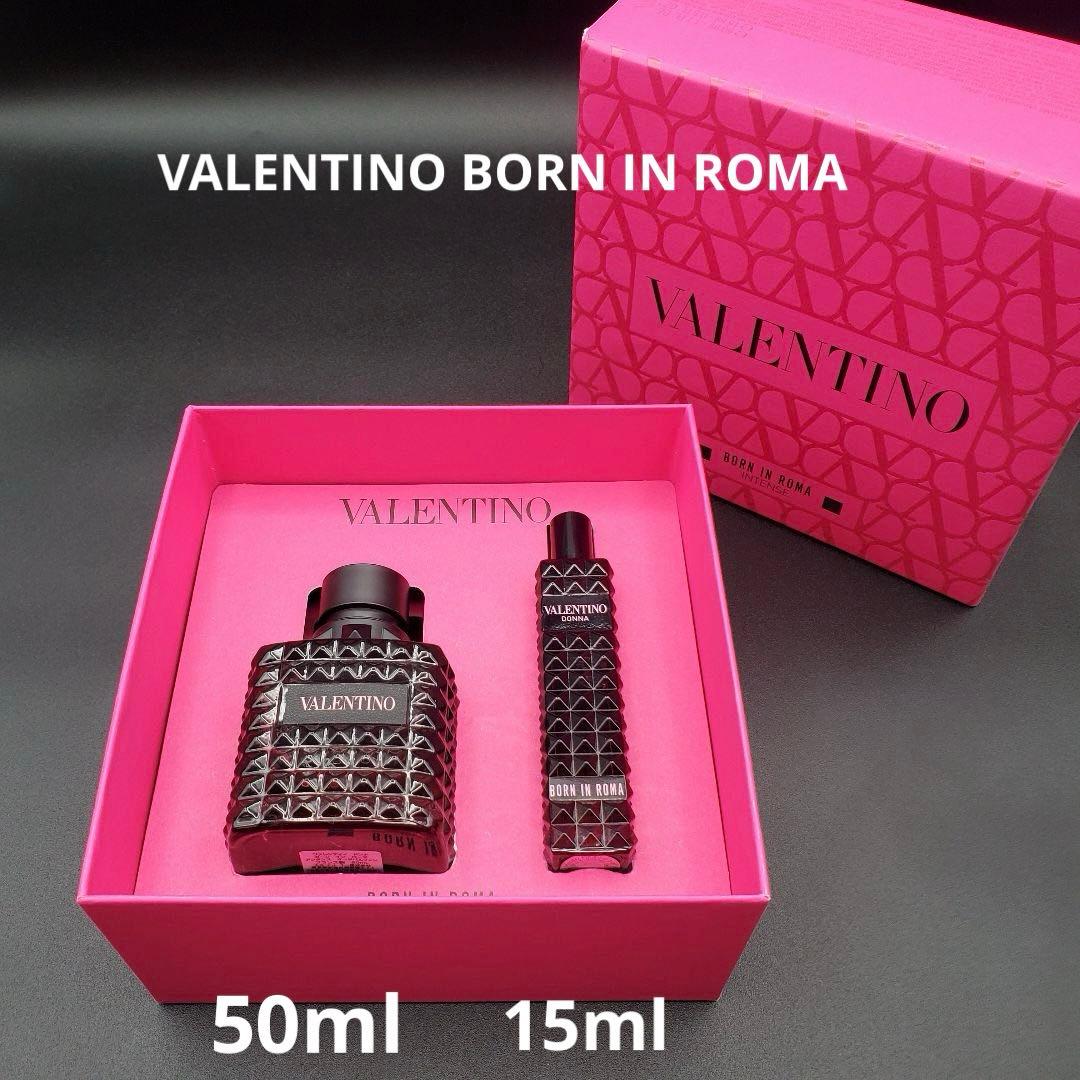ヴァレンティノ ボーンインローマ アンタンス EDP香水セット50ml 15ml
