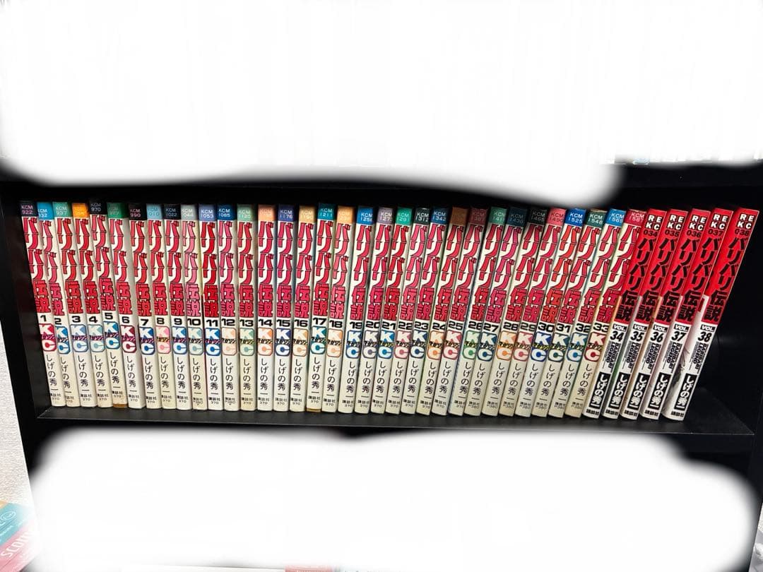 バリバリ伝説　全巻