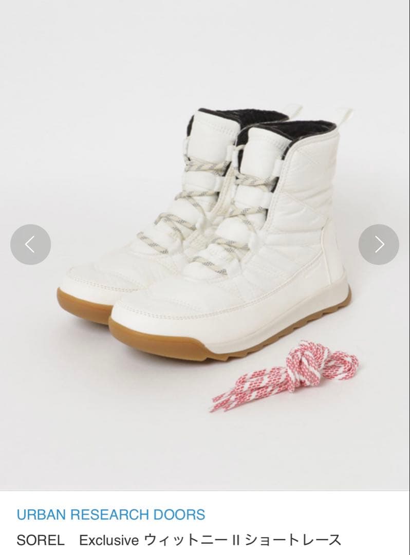 SOREL ウィットニー II ショートレース ホワイト WP 23.5㎝ - メルカリ