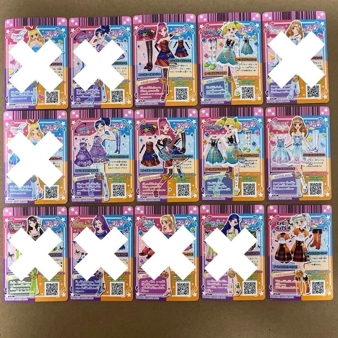 アイカツカード 星座ドレス セット - メルカリ