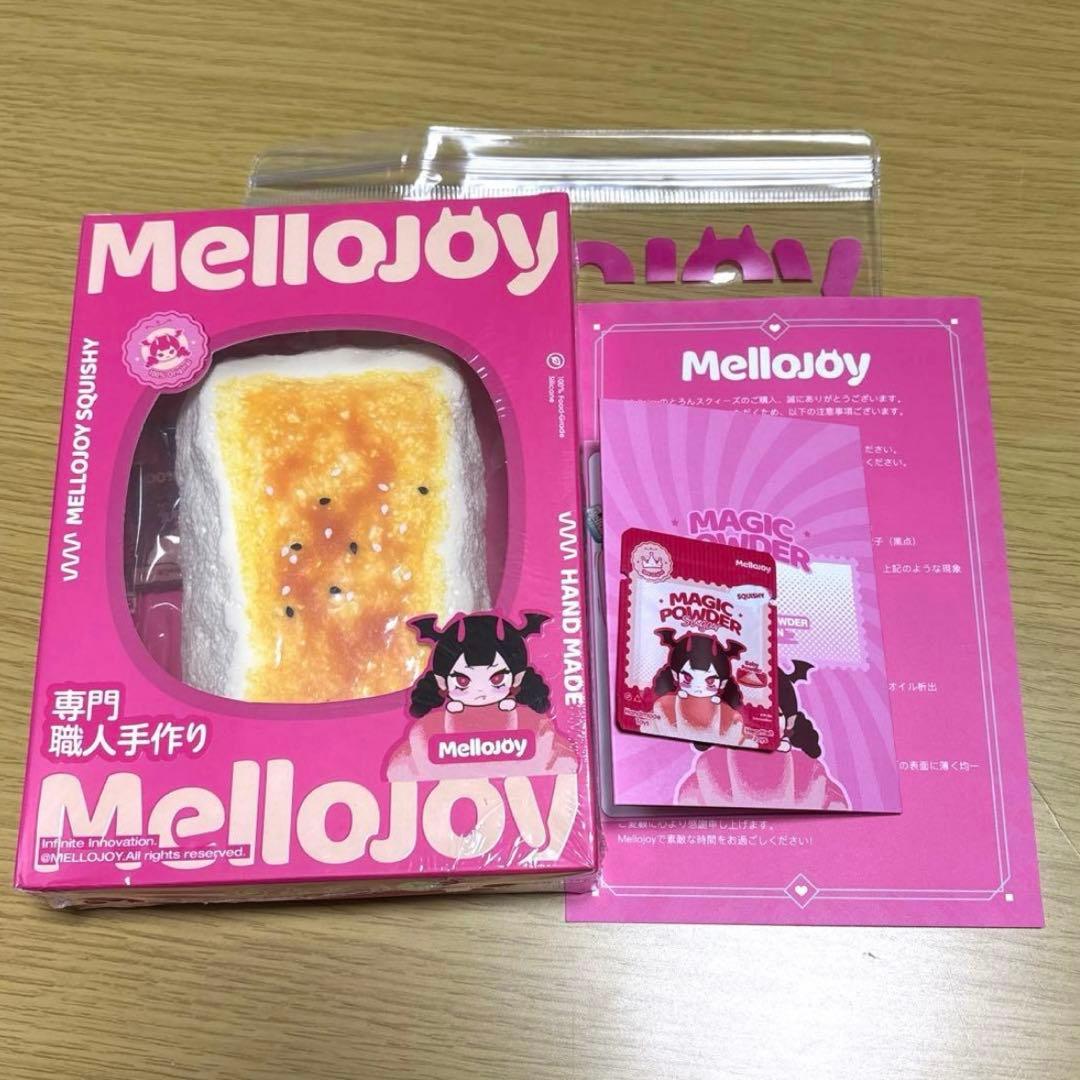 mellojoy メロジョイ スクイーズ 大満足 焼き餅 - メルカリ