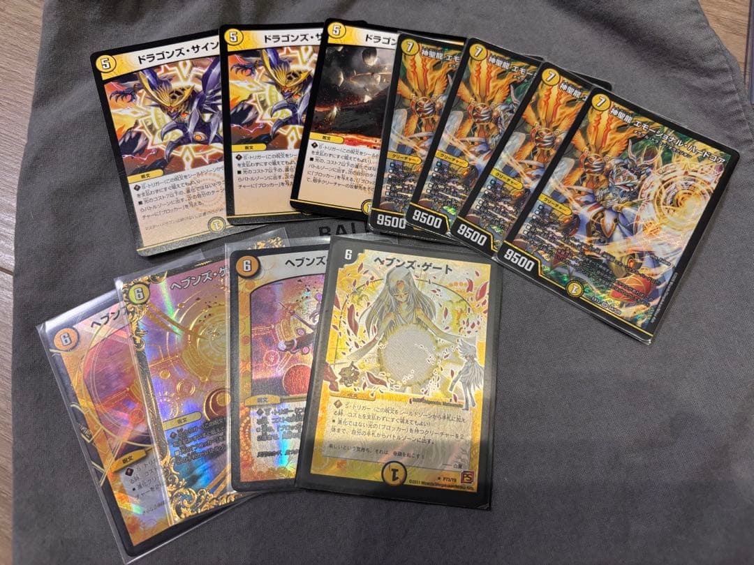 デュエルマスターズ ヘブンズ・ゲート エモーショナル るる＆ルシファー 天門