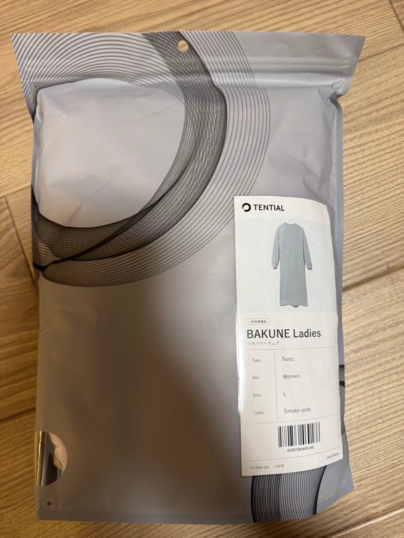 新品未開封未使用　TENTINAL レディースリカバリーウェアLサイズ