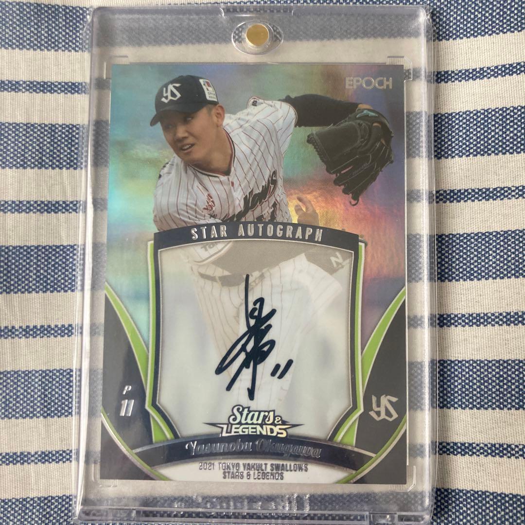 奥川恭伸　直筆サイン　エポック　 BBM 1/10 ファーストナンバー Yahoo!オークション -「奥川恭伸サイン」(トレーディングカード) の