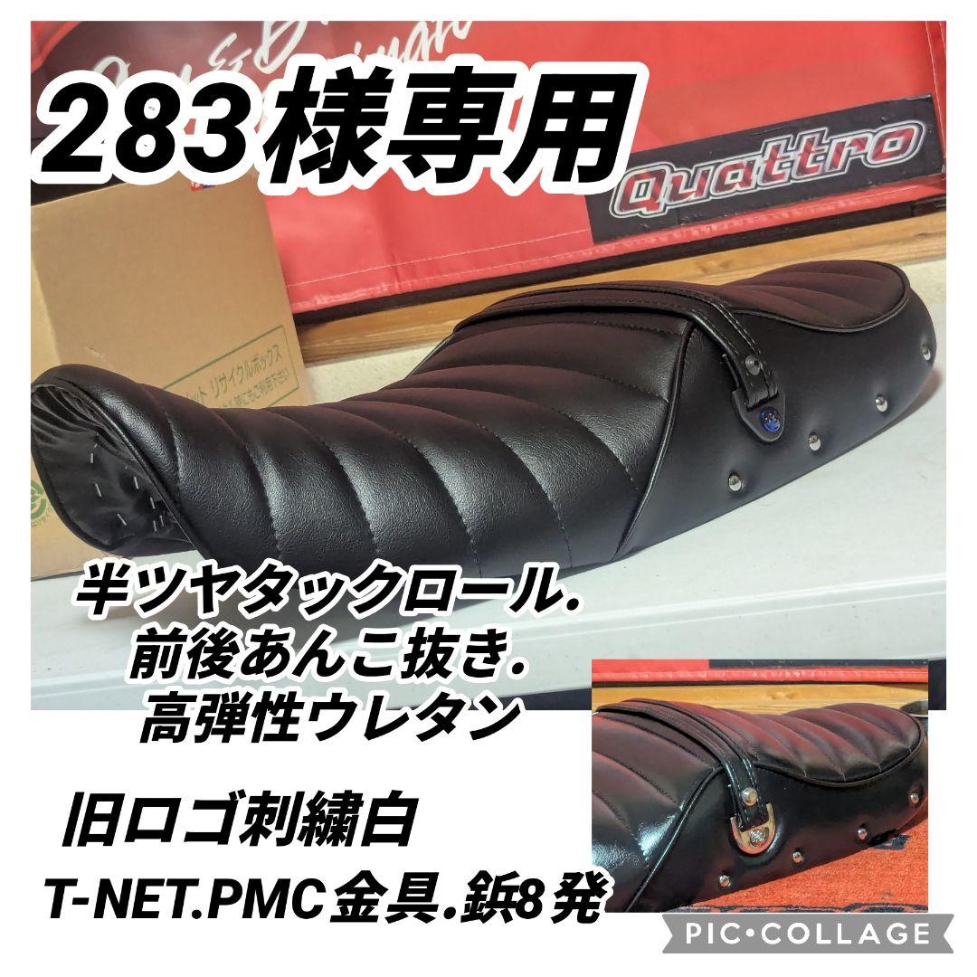 283さん専用 袖（突出し）看板】三和サインワークス 230角アルミ LED LLT11-45 W630