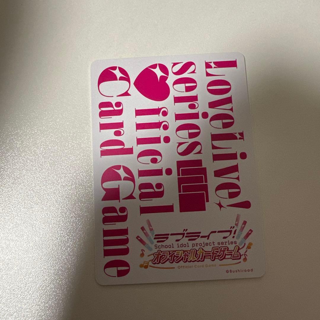 大沢瑠璃乃 ラブカ sec 蓮ノ空 ラブカ感謝祭 ラブライブ カード - メルカリ