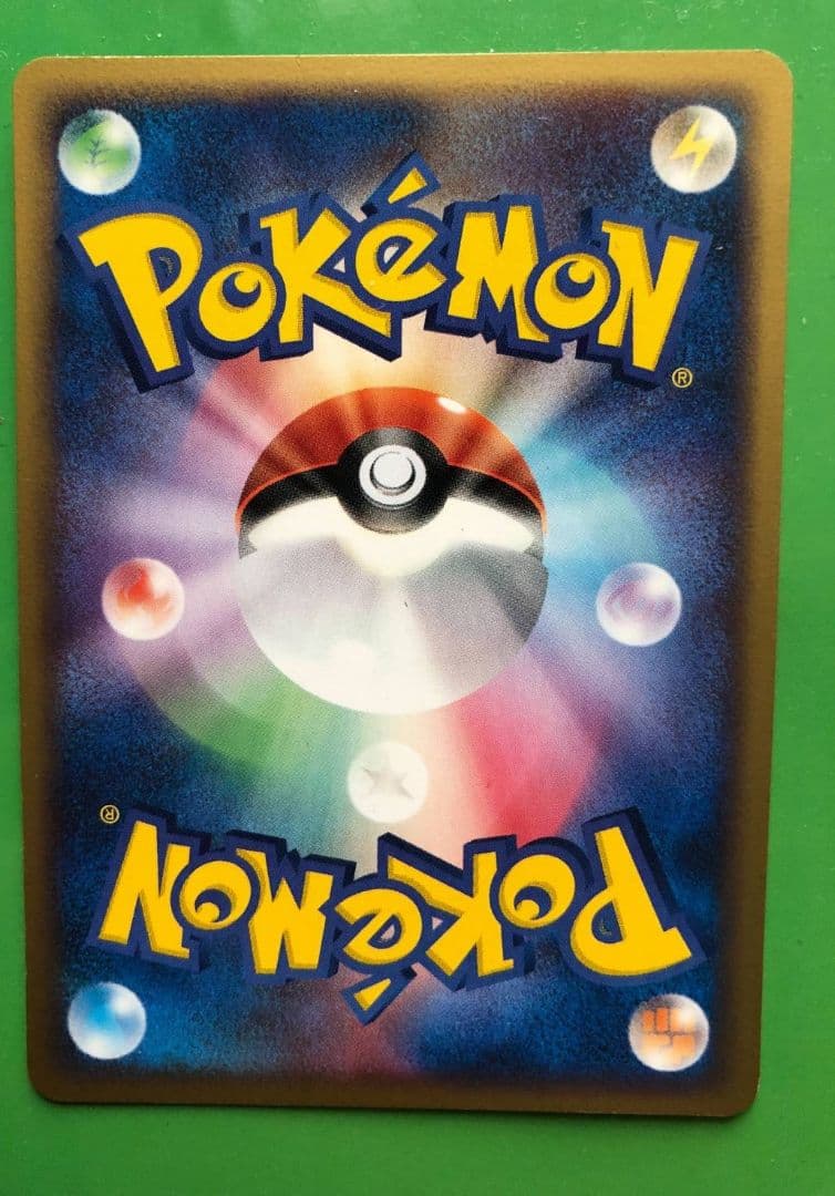 ポケパークのミズゴロウ ポケパークプレミアムファイル 003/009