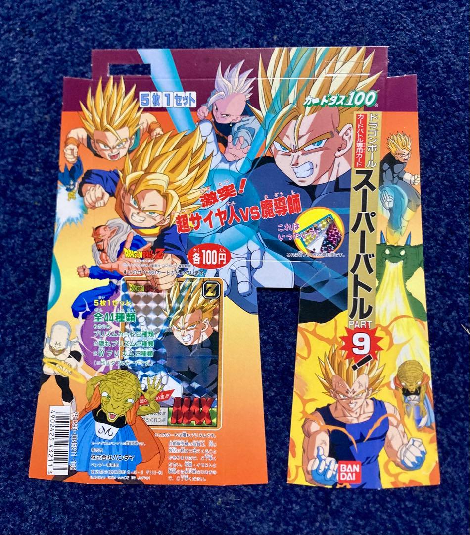 ドラゴンボール スーパーバトル9 DP筐体台紙 - メルカリ