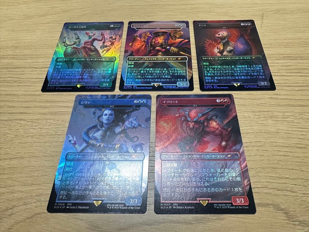 R*D様 【最安スタート】 MTG Secret Lair×FF 召喚獣5種セッ