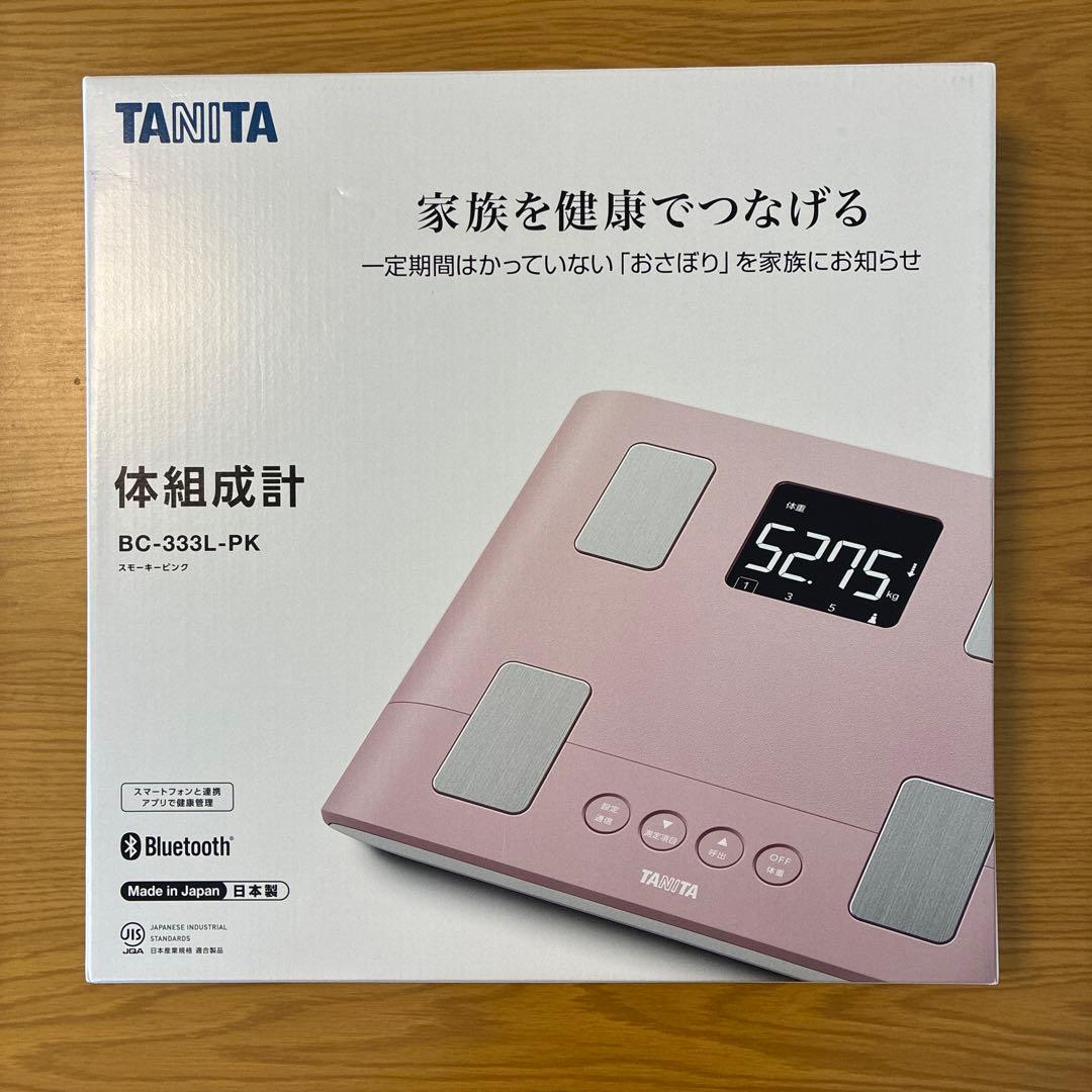 TANITA 体組成計 BC-333L-PK スモーキーピンク【新品未開品】