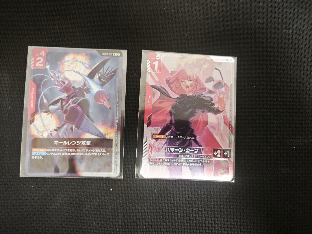 ガンダムカード ハマーン・カーン オールレンジ攻撃 セット