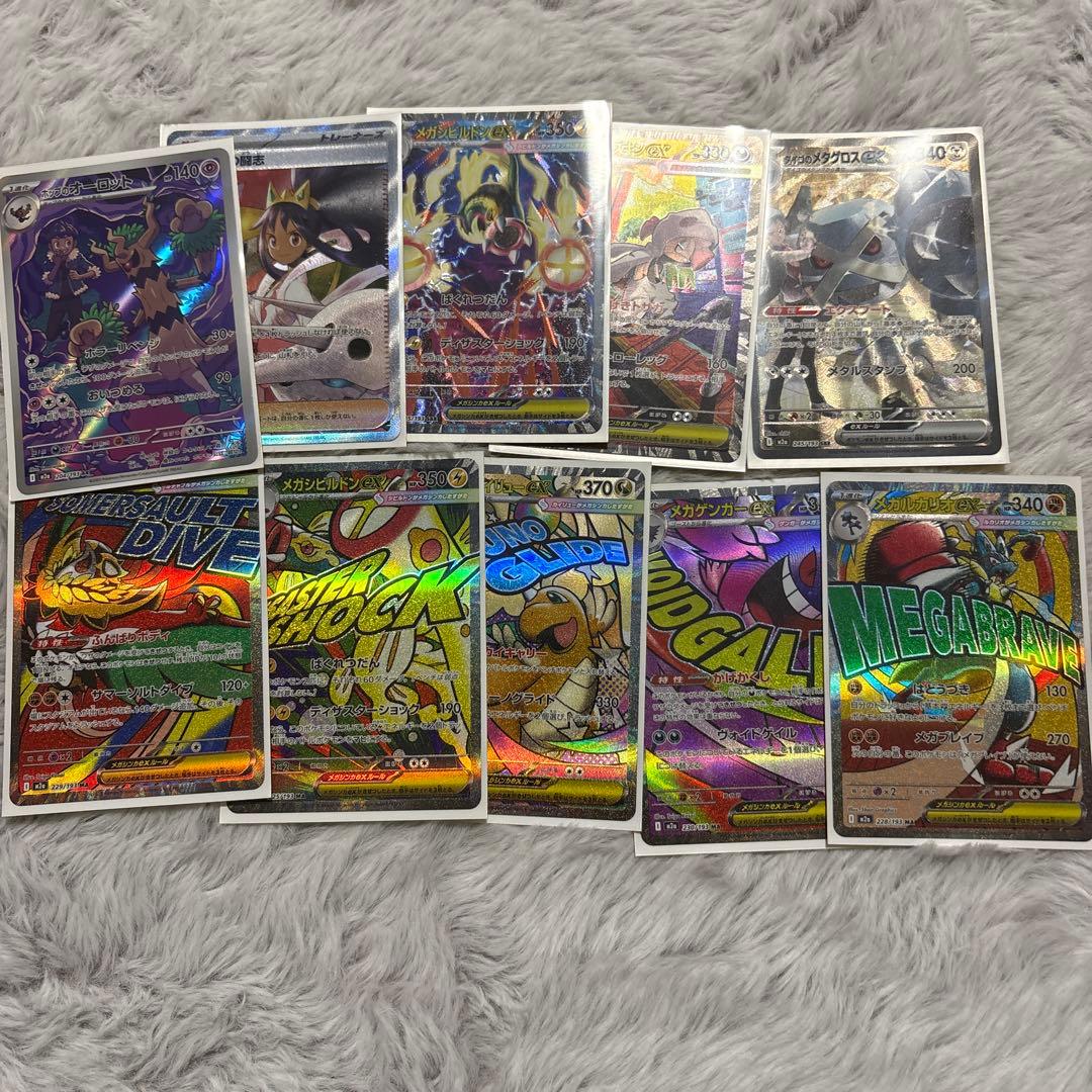 ゴッドパック megaドリームex