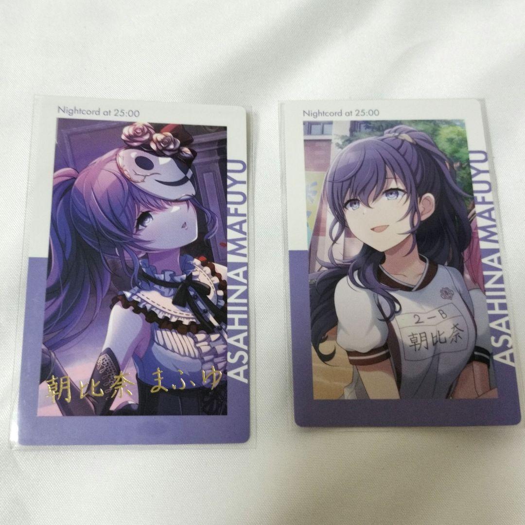 プロセカ 朝比奈まふゆ エピカ epicCard 箔押し サイン入り A - メルカリ