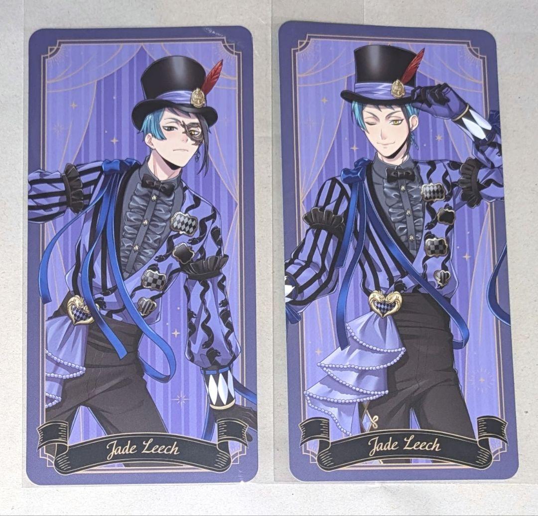 ツイステ ステージカードコレクション プレイフルランド ジェイド