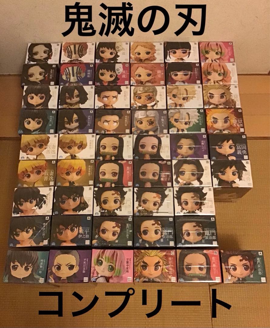 Qposket 鬼滅の刃　ほぼコンプリート 楽天市場】鬼滅の刃 q posket-胡蝶しのぶの通販