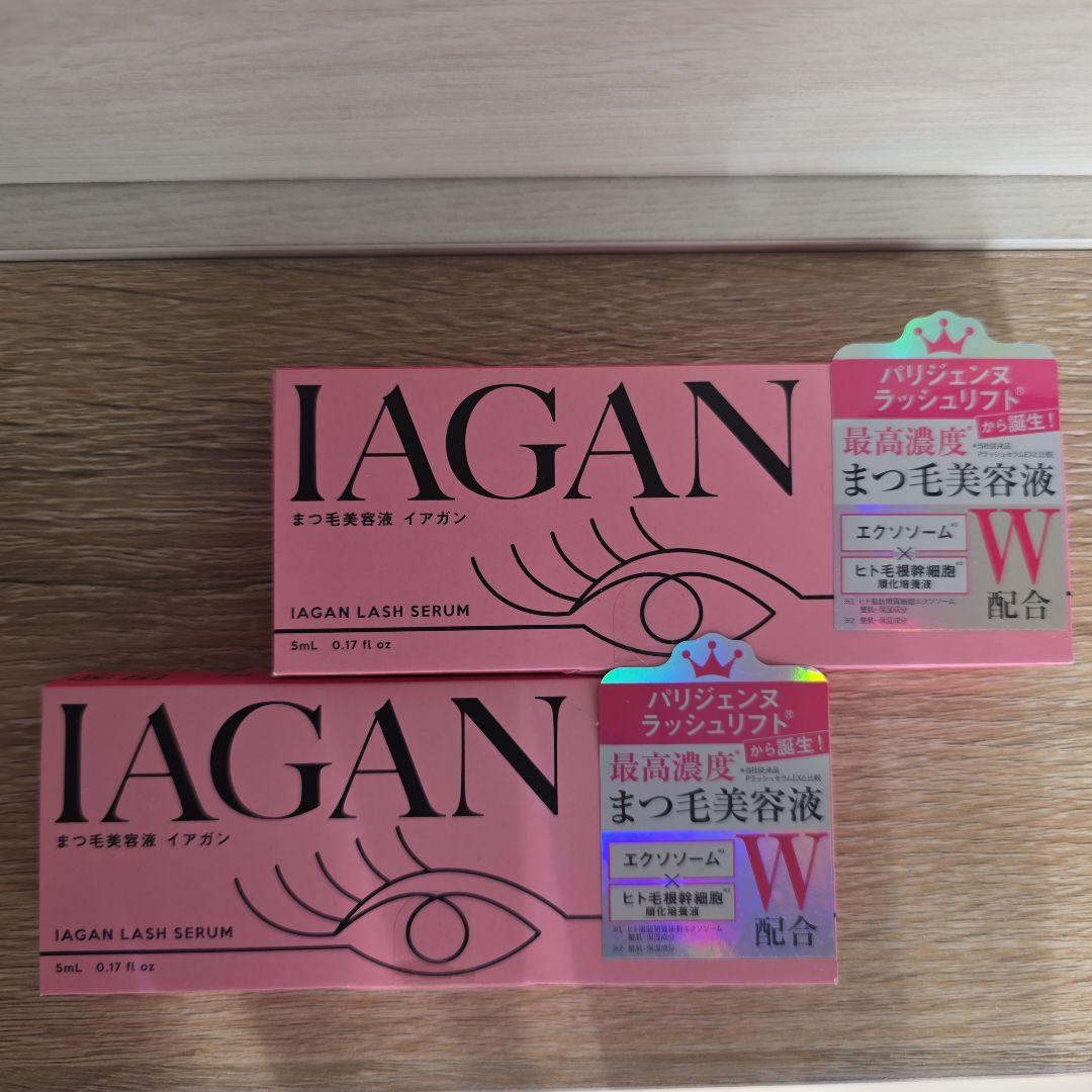 IAGAN まつげ美容液