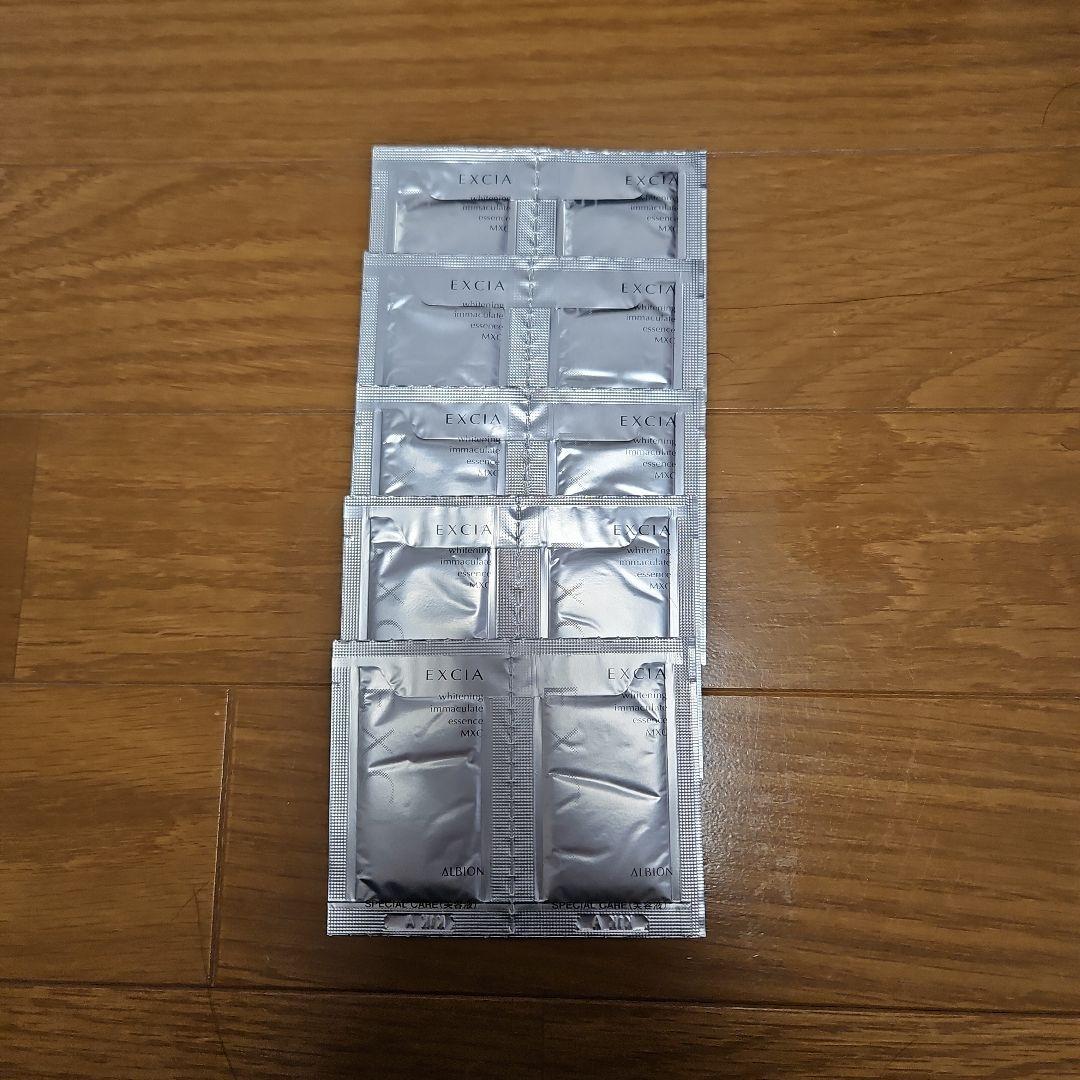 イマキュレート