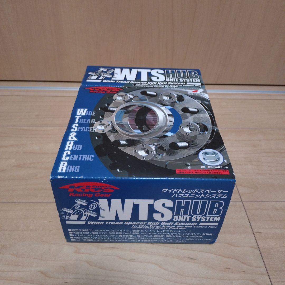WTS HUB UNIT SYSTEM　5120W1-64