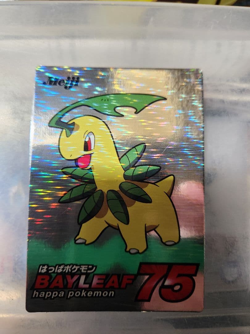 ブックカバー付ゲーム・おもちゃ・グッズ - Meiji ポケモンゲット