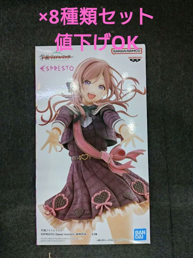 学園アイドルマスターフィギュア8セット 学マス】ネオンマックスより「姫崎莉波 キミとセミブルーVer.」の