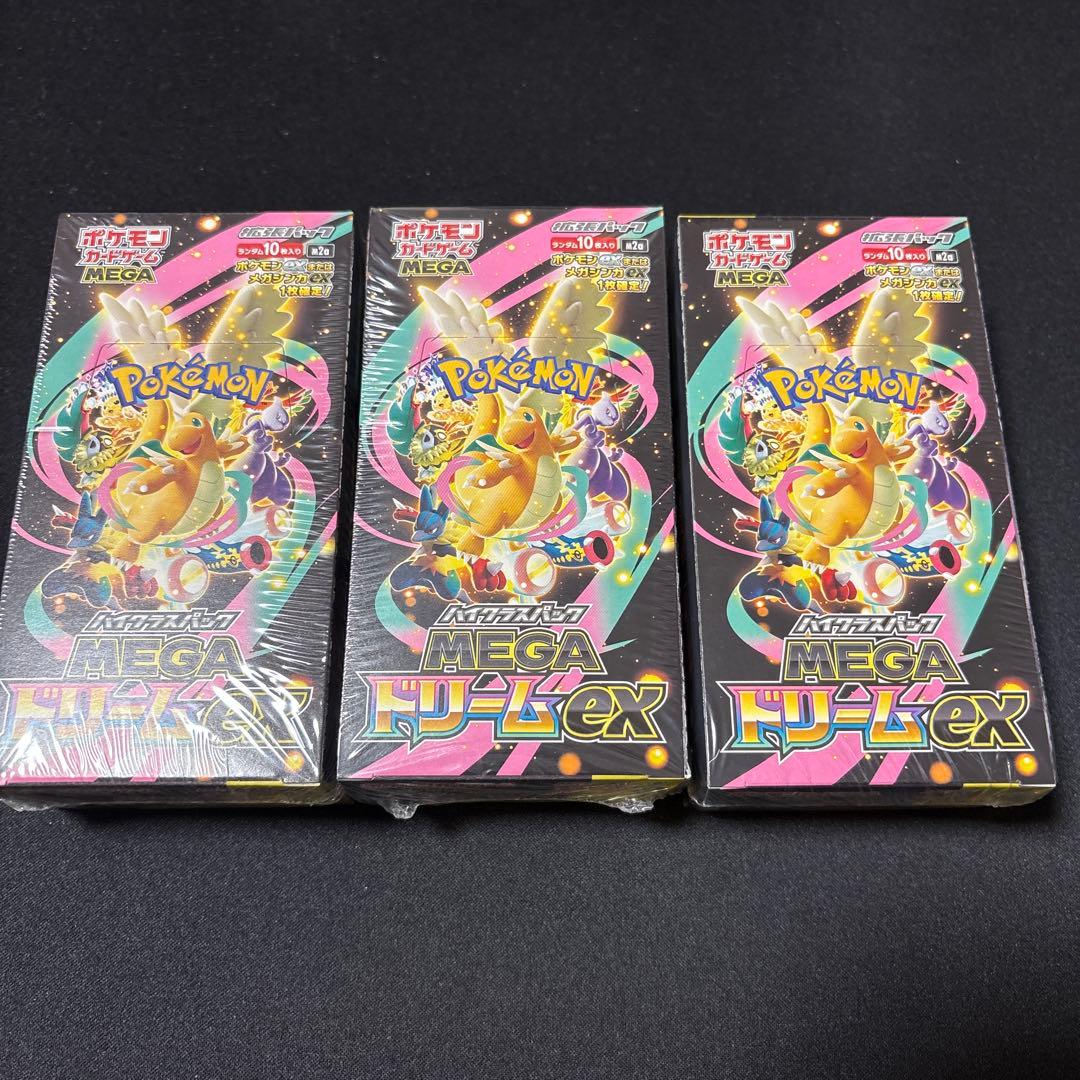 メガドリームex 未開封シュリンク付き　3box ポケモンカードゲーム メガドリームex シュリンク付き3BOX｜Yahoo