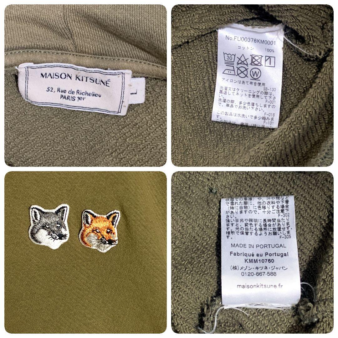 874【激人気】メゾンキツネ☆ワッペンロゴ入りパーカー 2匹フォックス